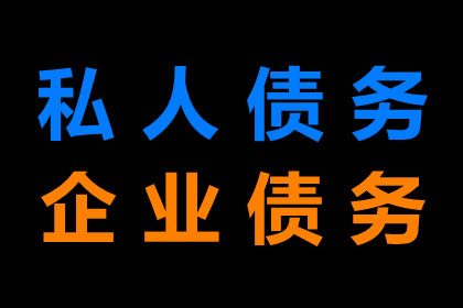 银行可否对信用卡逾期者上门至工作单位或住所？